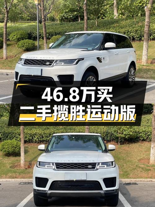 1次过户的 2019款路虎揽胜运动版，46.8万！