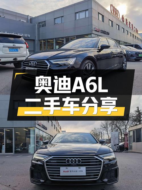 黑色奥迪A6L，6.6万公里，5.6秒破百，西装暴徒性能依旧！