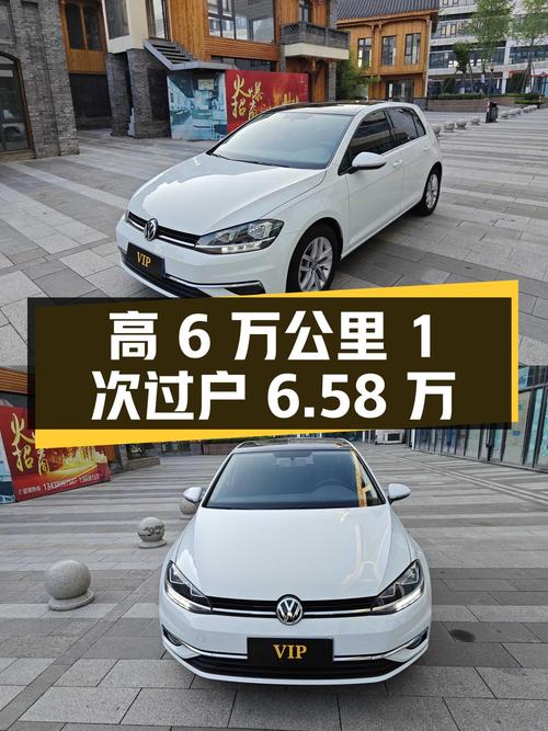 19年高尔夫6万公里，1次过户，成都车源仅售6.58万！