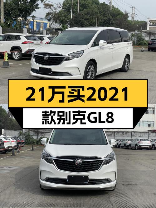 21.98万即可拥有 2021款别克GL8，白色仅4万公里未过户！