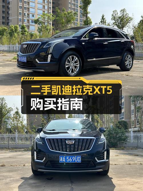 0过户9万公里的 2021款凯迪拉克XT5仅需14.18万？