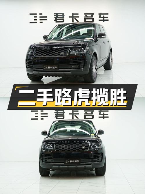 二手路虎揽胜，准新车况，价格美丽
