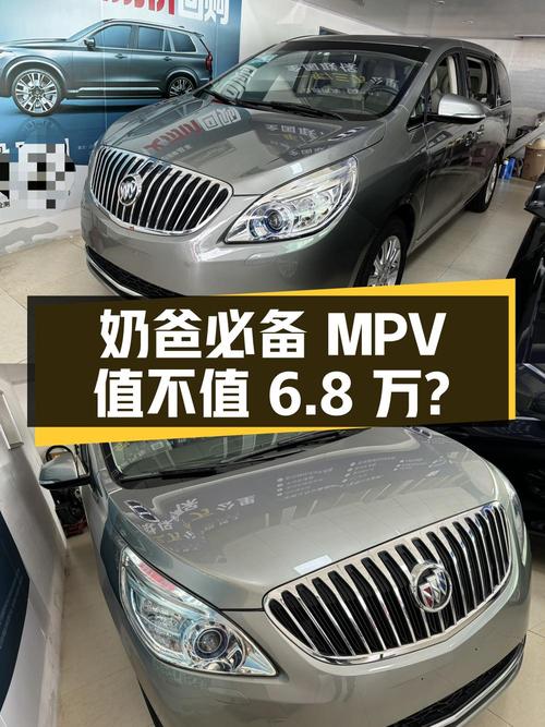 奶爸必备中大型MPV，别克GL8 2011款值不值6.8万？