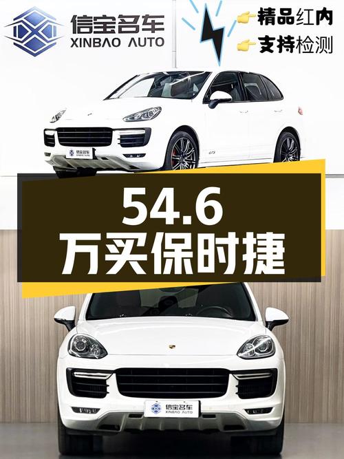 54.6万买 2016年保时捷 Cayenne GTS，4.2万公里0过户！