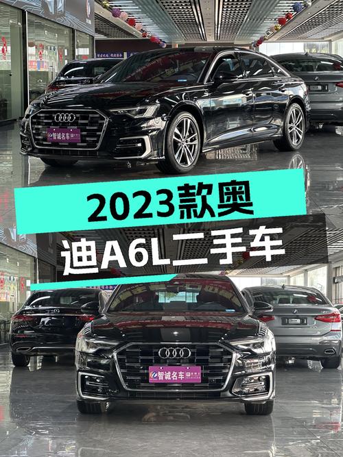 2023款奥迪A6L，一手准新车，2万公里，豪华动感体验！