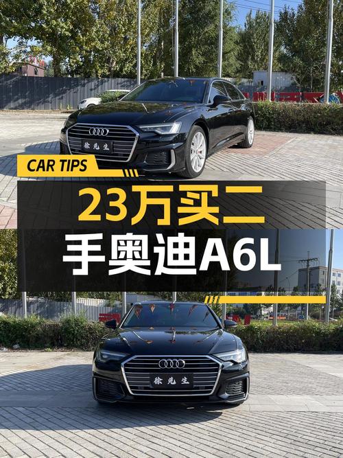 23万的 2019款奥迪A6L，20年上牌12万多公里0过户
