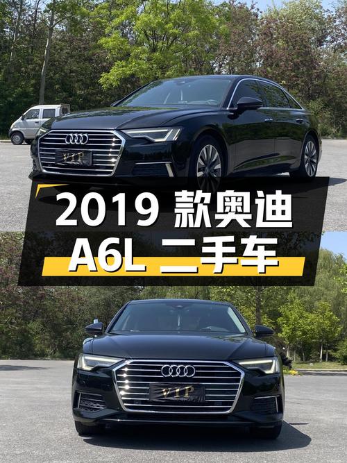 22.7 万 2019 款奥迪 A6L 二手车，大连牌照，11 万公里