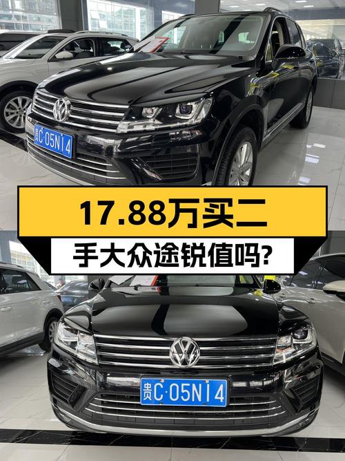 17.88万！遵义黑色途锐 2016款，10万公里仅过户1次