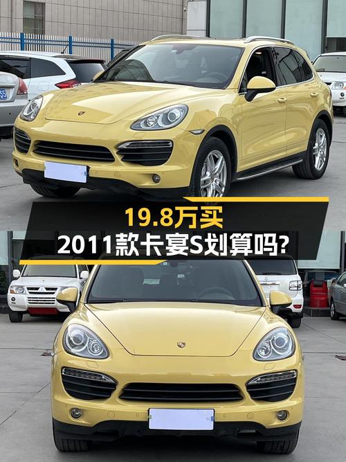 19.8万买 2011款保时捷 Cayenne S 4.8L，18万公里9次过户