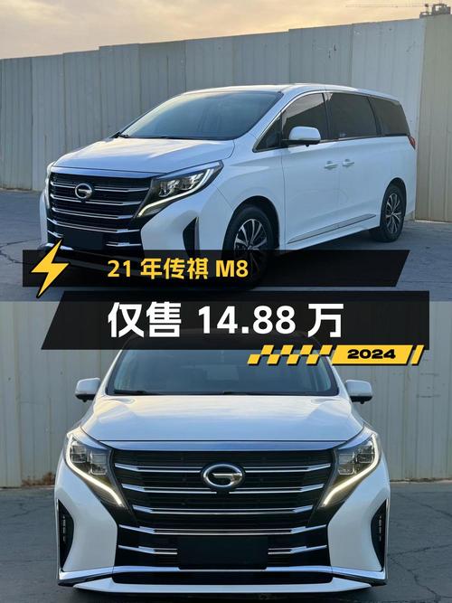 21年传祺M8白色中大型MPV，2万公里仅售14.88万！