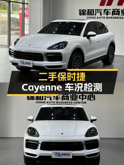 2019年白色卡宴5万公里，0过户仅售57.5万！值不值？