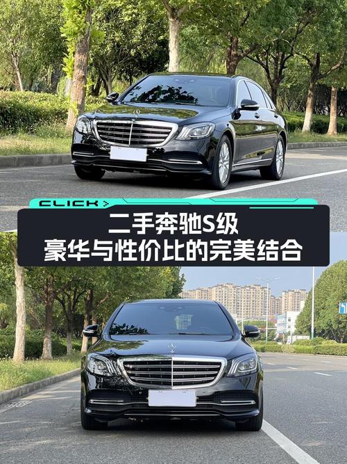 2019款奔驰 S级，2.7万公里，南京车源，0过户报价49.8万！