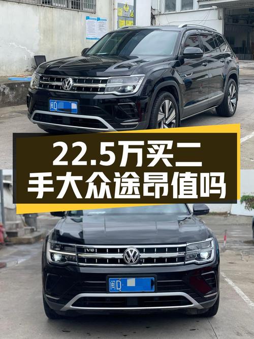 2022款大众途昂，黑色中大型SUV，0过户仅售 22.5万！