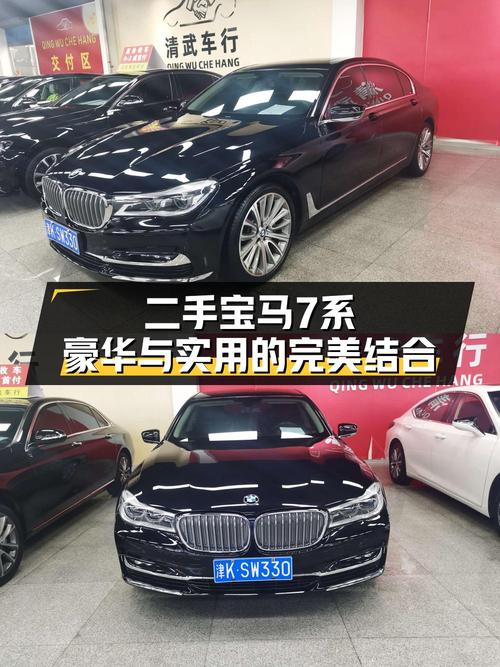 33.3万可入手 2018款宝马 740Li 领先型，12.4万公里！
