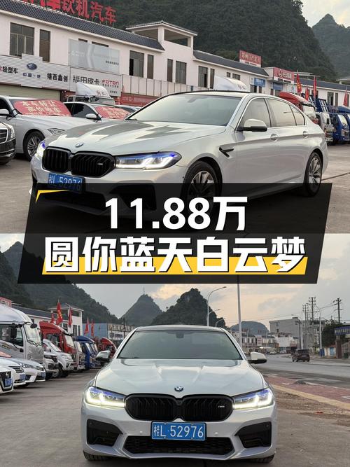 11.88万圆你蓝天白云梦，2014款宝马535Li，12万公里！
