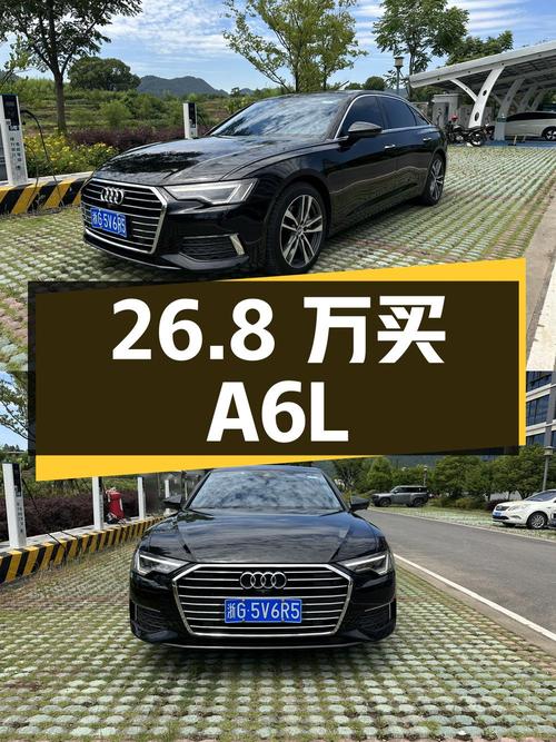 26.8 万入手 2020 款奥迪 A6L，看看它还像不像新车？