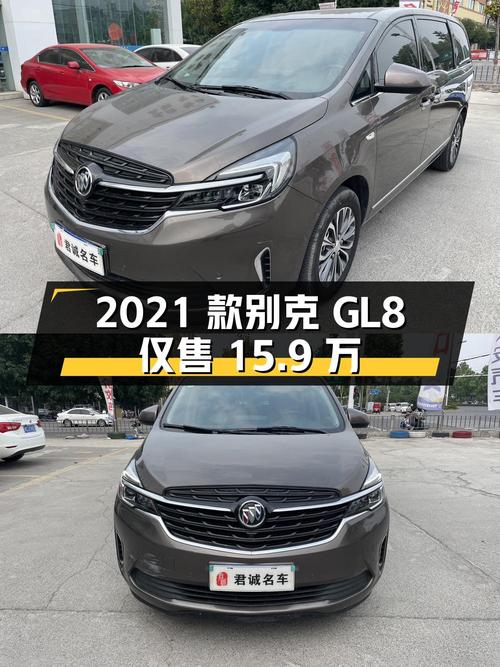 2021款别克GL8 陆上公务舱尊贵型，4.4万公里仅售15.9万！