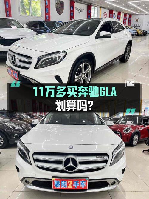 11.58万买 2015款奔驰 GLA 豪华型，乐山车7.3万公里