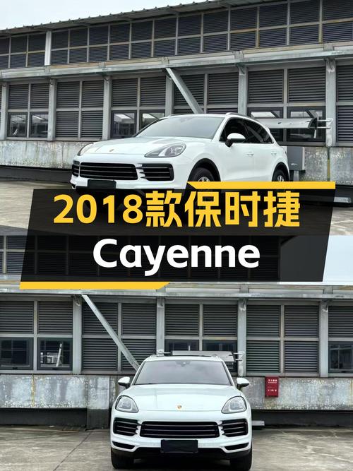 40万享V6引擎声浪，2018款保时捷Cayenne一手车况如何？