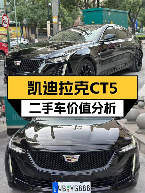 21年凯迪拉克CT5，4.9万公里一手车，豪华品牌“性价比之选”？
