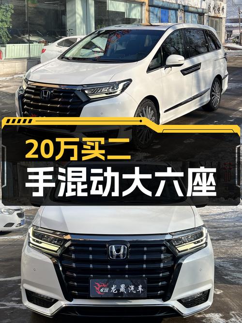 2022款本田艾力绅混动，一手准新车，家用大六座仅售20万出头！