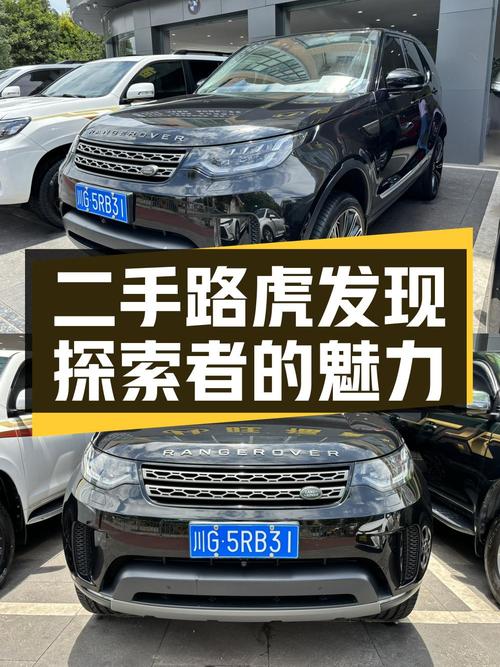 35万的 2017款路虎发现 3.0 V6 S黑色中大型 SUV你觉得怎样？