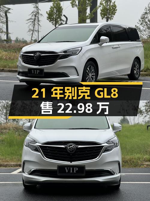 21年别克GL8 豪华型，郑州车5.31万公里，1次过户卖 22.98万