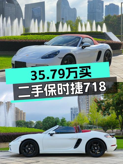 圆梦之选：2020款保时捷718Boxster，一手车况仅售35.79万