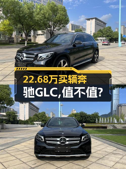22万多的 2019款奔驰 GLC 260，3万公里黑色豪华型
