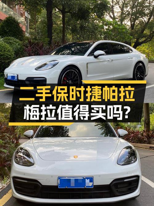 2023款保时捷 Panamera 行政加长版，1.7万公里仅售106.8万！