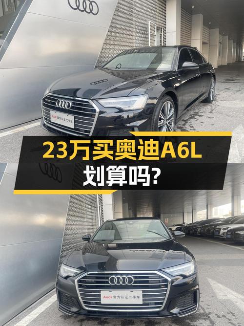 2021款奥迪A6L，23.8万预算圆你“西装暴徒”梦，还要啥帕萨特？