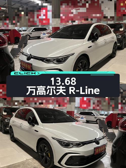 13.68万！2023款高尔夫 R-Line白色1.1万公里西安车源0过户