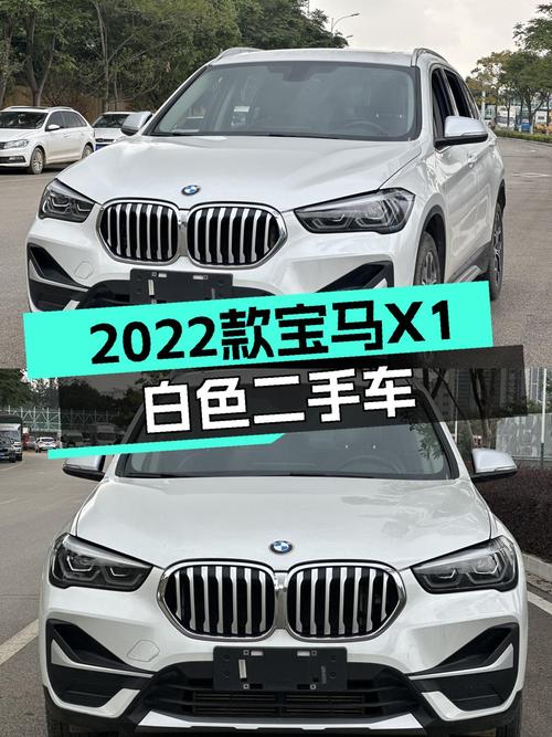 2022款宝马X1白色，5.8万公里未过户，昆明车源仅售15万！