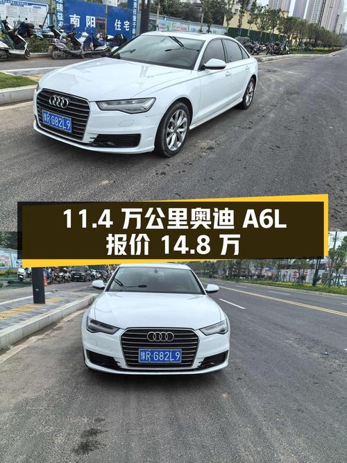 2018年奥迪A6L白色，11.4万公里，1次过户，报价14.8万！