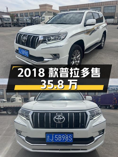2018款普拉多，沈阳车源1次过户，7.6万公里，售 35.8万！