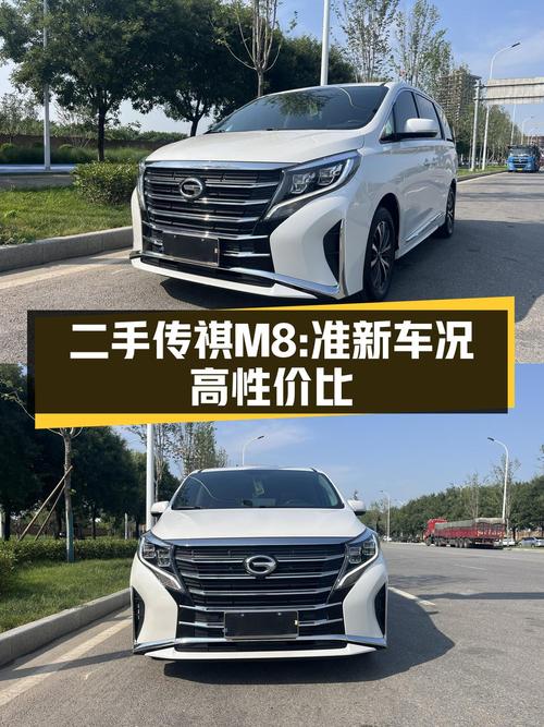 23款传祺M8白色0.18万公里仅售16.88万，值吗？
