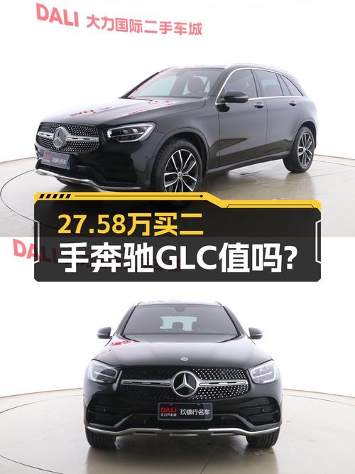 22款奔驰 GLC 260L，27万多可拿下