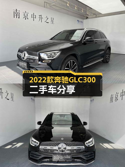 2022款奔驰GLC300，3.91万公里准新车，优雅从容出行优选！