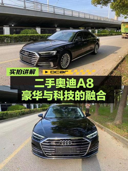 2021款奥迪 A8L 8万公里0过户，报价37.58万！
