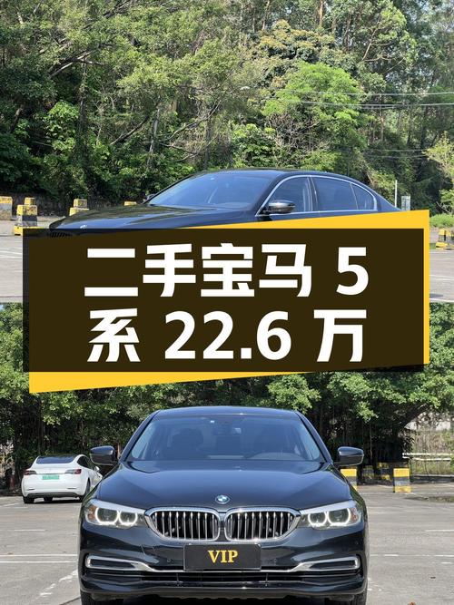 二手宝马 5 系 2019 款 525Li 豪华套装，9.5 万公里 22.6 万
