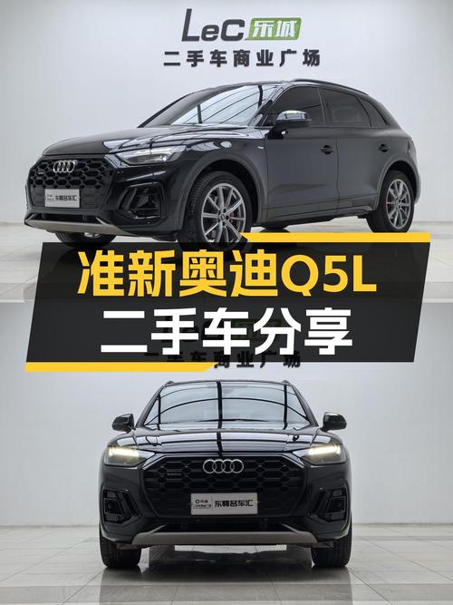 准新奥迪Q5L，豪华动感，3万公里一手车，宜商宜家之选