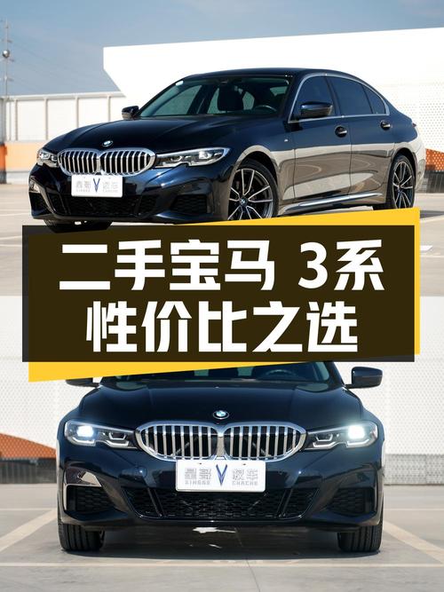 20.88万的 2021款宝马 3系，长沙车源0过户！