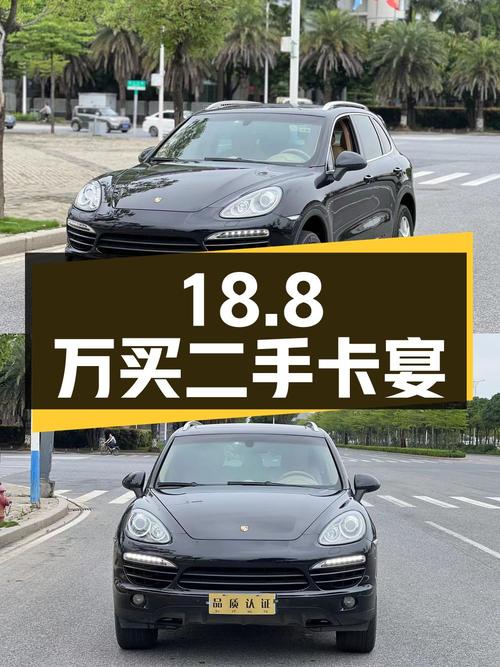 18.8 万买二手保时捷卡宴，看看车况如何