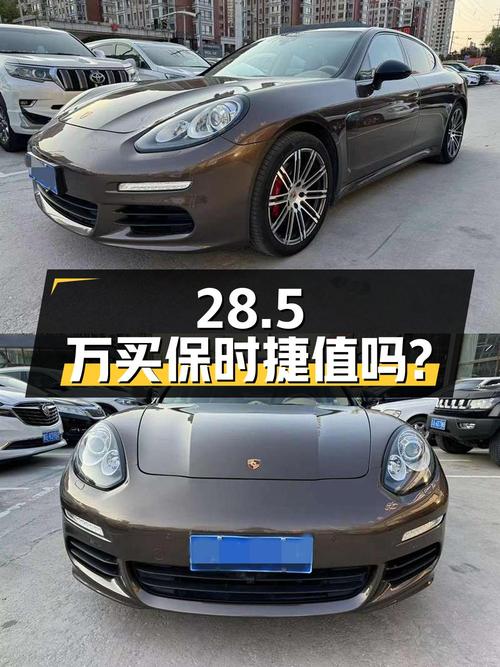 28.5万买 2014年保时捷 Panamera 4 3.0T，值吗？