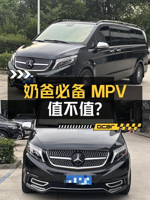 奶爸必备中大型MPV，奔驰威霆17.58万值不值？