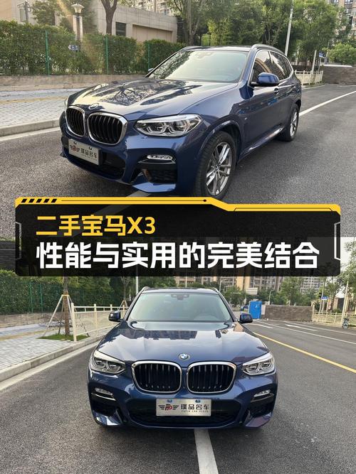 22.6万可拿下 2020款宝马X3，值不值？