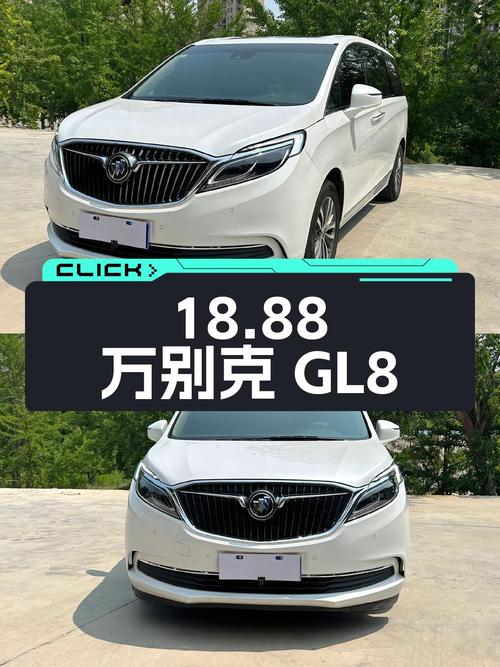 18.88万的别克GL8 2018款，表显6.3万公里，大同车源1次过户