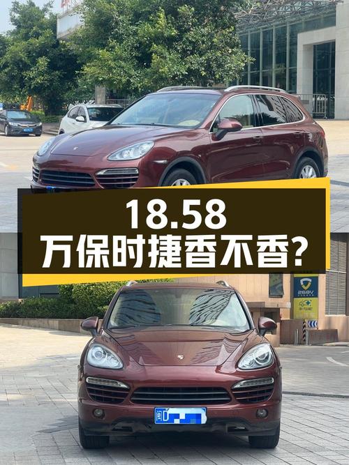 18.58 万拿下二手保时捷 Cayenne，3.0T 全时四驱，香不香？