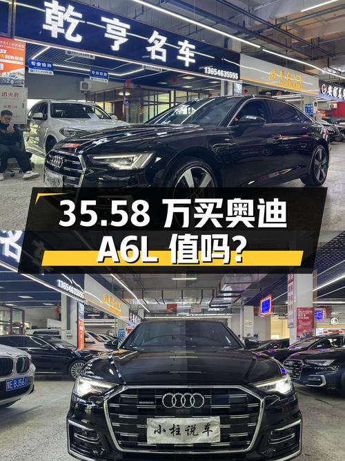 35.58万买 2023款奥迪A6L，1次过户 4.4万公里值吗？