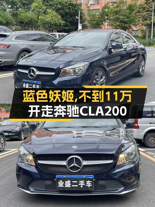 蓝色妖姬，不到11万开走2019款奔驰CLA200动感型！